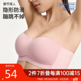 都市丽人文胸无肩带内衣女无痕无钢圈防滑抹胸聚拢隐形薄款裹胸胸罩2B36X5