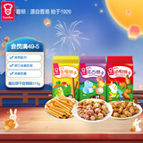 嘉顿童趣饼干组合315g童年休闲零食儿童饼干点心节日礼物团购校园活动