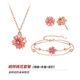 银千惠999纯银项链女款桃花吊坠高级感轻奢时尚饰品生日礼物送女友老婆 婉转桃花套装【项链+手链+耳钉】/999足银 足银花朵可旋转/女生礼物配证书/高端玫瑰花礼盒