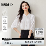 尚都比拉夏季洋气随性文艺气质通勤灯笼袖雪纺衬衫纯色 白色 M 