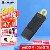 金士顿（Kingston） u盘 USB3.2/Gen 1 高速哨兵车载行车记录仪闪存优盘 DTX/128GB【送 转接头+挂绳】