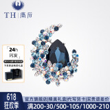 唐后（TH）水晶月亮胸针女高档奢华别针西装胸花送妈妈长辈端午节礼物 普鲁士蓝