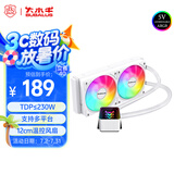 大水牛（BUBALUS）凌霜240A白色 CPU水冷散热器（无限镜ARGB神光同步/一体式/支持IntelLGA2011/AMD/多平台/PWM） 
