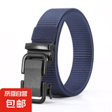 男士无牙自动扣皮带尼龙帆布编织腰带户外休闲百搭工装战术裤腰带 蓝色