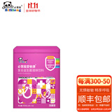 必慧龙（bifilong）必慧龙爱敏康益生菌 复合益生菌 30袋 爱敏康30袋升级款