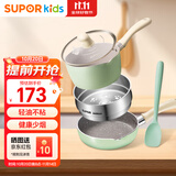 苏泊尔辅食锅婴儿煎煮一体多功能宝宝奶锅小煎锅不粘锅套装锅
