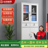 达将文件柜铁皮柜储物柜抽屉柜钢制办公柜资料柜玻璃柜档案柜凭证柜 二斗器文件柜 0.5mm
