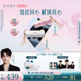 花西子【古子成推荐】同心锁口红520送女朋友礼物显白提气色双支礼盒