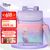 迪士尼（disney）小学生书包1-3年级透气减负女童书包冰雪奇缘FP8557B紫色