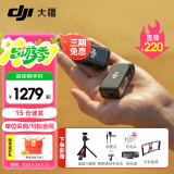 大疆DJI MIC 2 无线领夹麦克风一拖二/一拖一直播降噪收音麦 手机相机收音器蓝牙 DJI Mic 2 一拖一【赠实用礼包】 官方标配