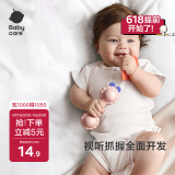 babycare婴幼儿手摇铃安抚牙胶玩具0-1新生儿分阶摇铃尝鲜萌宠羊驼单只装