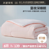 水星家纺夏被被子夏凉被双人空调被夏季可机洗薄被约3.3斤JDear京东定制款