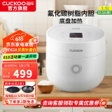 福库（CUCKOO）韩国品牌电饭煲家用多功能小型迷你智能电饭煲锅自动洗涤压力电炖锅不粘锅煮粥锅迷你小型饭煲 CR-0375FW 1.5L