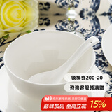 隆达骨瓷陶瓷餐具 纯白澳碗 中式简约健康家用 米饭碗大容量面碗 纯白4.5英寸澳碗 6只装