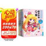 超级漫画素描技法标准教程（新手学画基础入门+新手学画美少女+新手学画Q版）（套装全三册）