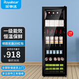 荣事达（Royalstar）冰吧冷藏柜 欧式恒温红酒柜酒店家用客厅冰箱迷你小型单门办公室保鲜展示留样茶叶饮料柜 一级能效198L【冷藏+微冷冻+蓝光灯+酒架】