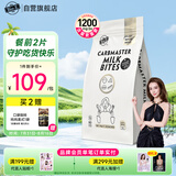 Bio-E澳洲进口Phase2白芸豆阻断剂 bioe碳水大餐救星 酸奶味60片