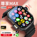 小天才学霸2026新款】智能儿童电话表手5G全网通定位防水视频通话学生手·表 耀夜黑【尊享MAX款】运行16+256G