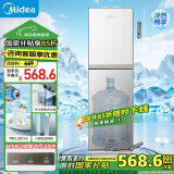 美的（Midea）饮水机 家用下置式制冷制热 国家补贴 桶装水烧水器不锈钢内胆快速加热YD1611S-X【制冷+制热】