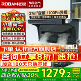 名气老板顶侧双吸【小黑翼Pro】A5508H变频抽油烟机小黑翼27立方大吸力7字型灶具烟灶套装大风量 【A5508H升级款】变频27立方单烟机