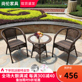 尚伦户外阳台桌椅家具庭院休闲藤椅 室外编藤桌椅茶几桌组合桌椅家具 编藤扶手椅2张+60透明圆桌1张