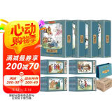 四大名著连环画（彩色珍藏版 全48册)附赠礼品袋 小人书西游记水浒传红楼梦三国演义 全彩怀旧儿童绘本  黑神话悟空