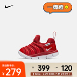 耐克（NIKE）毛毛虫婴童运动童鞋 DYNAMO FREE 343938-621 25码