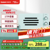 格兰仕（Galanz）微波炉小型迷你17升 转盘加热家用简单机械旋钮操作 复古小音箱款P70J17P-VK(L0)