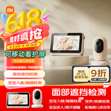 小米智能摄像机母婴看护版 婴儿监控器宝宝监护器 家用手机远程监控 摄像头 看护器