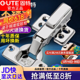 固特（GUTE）铰链阻尼 304不锈钢铰链橱柜门液压飞机合页家用五金 301【不锈钢固装】升级铜芯 中弯=半盖