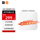 米家（MIJIA）小米智能八电极体脂秤S800 体重管理家用体重秤电子秤双频精准检测 支持蓝牙连接