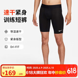 耐克NIKE健身服男子紧身速干舒适DRI-FIT短裤FB7964-010黑L