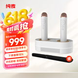 纯麦 智能电视无线k歌麦克风话筒家庭KTV唱歌设备套装K2