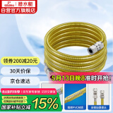 潜水艇（Submarine）R500燃气管天然气304不锈钢波纹管 安全防爆 通用款接头可拆卸5米