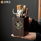 金镶玉 茶道六君子 茶具配件 黑檀木茶夹茶道茶针 兰花茶道