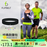 Flipbelt飞比特跑步腰包装备多功能户外腰带男女士马拉松装备手机运动腰包 经典款经典黑（经典不出错） M(80-89cm)
