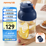 九阳（Joyoung）榨汁机 网红榨汁桶 便携式运动榨汁杯 无线充电果汁杯随行杯 小胖吨LJ660