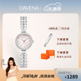 Davena蒂玮娜美人鱼手表女士小表盘轻奢腕表520礼物送女友