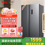 TCL 650升T3超大容量超薄冰箱对开双开门一级能效双循环风冷无霜一体双变频34分贝R650T3-S晶岩灰
