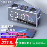 索爱（soaiy）S18 蓝牙音箱电脑音响家用手持闹钟户外低音炮收音机插卡收款 广场舞扩音器创意 珊瑚灰