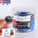 迈克（MICHEL）轮胎多功能补片 汽车真空胎轮胎补胎工具补胎胶片10#（35mm/片）