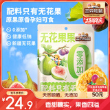 三只松鼠无花果干250g新疆特产休闲零食蜜饯果脯即食无添加滋补孕妇