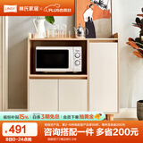 林氏家居餐边柜北欧现代简约客厅茶水柜家用多功能收纳储物碗柜实木脚 高脚款|T2餐边柜0.9米
