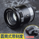 博视乐（Boshile）10倍圆筒放大镜带刻度高清带灯便携式文玩钱币鉴定印刷网点布匹 10倍圆筒-电池款