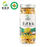 婺康源（WUKANGYUAN） 江西婺源皇菊 双有机认证菊花茶 婺源特产黄菊 徽州皇菊 养生茶 有机婺源皇菊20g*1罐