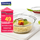 Glasslock进口钢化玻璃碗带盖微波炉耐热大号沙拉碗透明双耳汤碗餐具1030ml