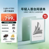 掌阅iReader【新品发布】Light4 Turbo 6英寸智能阅读本电子书阅读器墨水屏电纸书平板学习笔记本 语绿