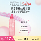 贝德玛（BIODERMA）舒妍洁肤凝胶200ml 敏肌洁面乳温和净卸养肤洗面奶 送女友礼物