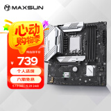 铭瑄（MAXSUN）MS-终结者 B760M D4 WIFI 支持DDR4 CPU 12600KF/13400F/14600KF（Intel B760/LGA 1700）