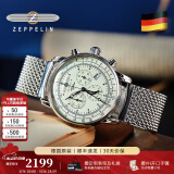 齐博林（Zeppelin）德国手表男原装商务休闲石英三眼多功能男表齐柏林520送男友礼物 钢带8680M-3(全盘夜光,计时闹铃)